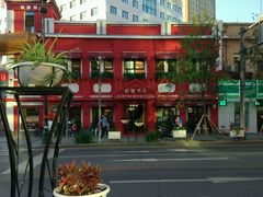 -快乐迪KTV(中山路店)