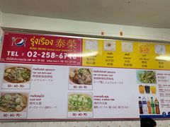 -榮泰米粉湯(Left Shop)