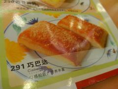 -萨莉亚意式餐厅(深南茂业店)