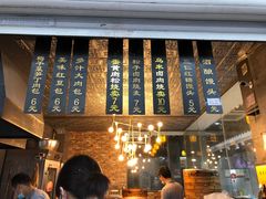 -旺福楼·包点(碑亭巷店)