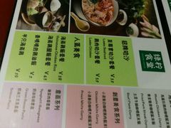 android_upload_pic-绿柠食堂(北外滩店)
