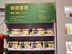 -先锋书店(五台山总店)