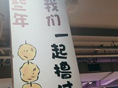 -新疆烧烤王(广灵店)
