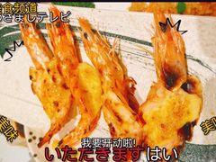 -贵木日本料理·铁板烧(新地假日广场店)