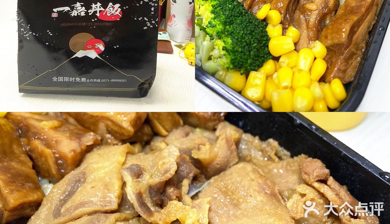 太仓外卖攻略丨哪家外卖又好吃又便宜3️⃣