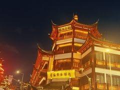 -麦当劳(豫园店)