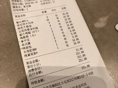 账单-丰茂烤串(金泉美食宫店)
