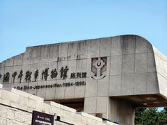-威海国际海水浴场旅游区