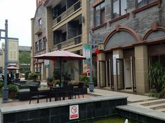 -新津老码头旅游小镇