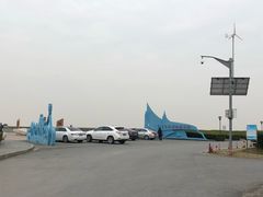 -南汇嘴观海公园