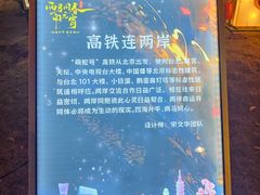 -琅岐红光湖公园