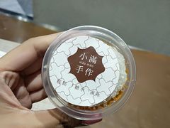 -一口小满手作糯米糍(北山店)