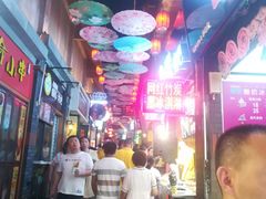 -歹街(金成店)