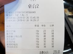 账单-俏东方·海味水饺·青岛菜(崂山店)