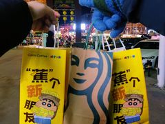-星巴克(锦州太阳广场店)