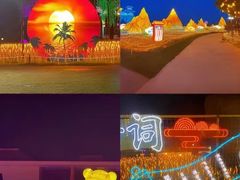 -歌斐颂巧克力小镇