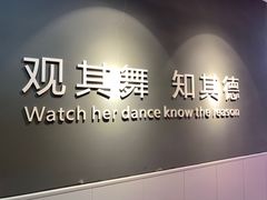 -北京红舞鞋少儿形体舞蹈教育(高新融侨城校区)