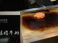 -沐屿新集(上海店)