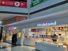 门面-好利来(四季青店)