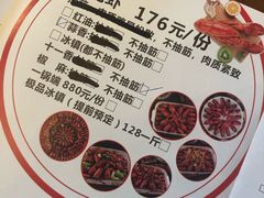 菜单-马头巷·隐庐居·红油大虾(园区店)