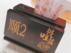 -粥旺庄(芳村店)