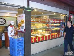 -长乐饼家(五羊新城店)