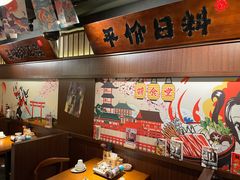 -合风谷(南下塘店)