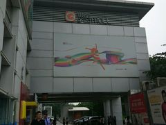 -银座mall(东直门店)