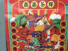 -LELECHA乐乐茶(新街口大洋店)