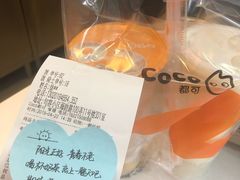 -CoCo都可(常德路店)