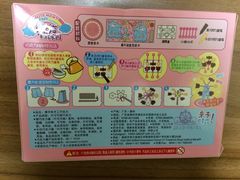 -伊藤洋华堂(温江店)