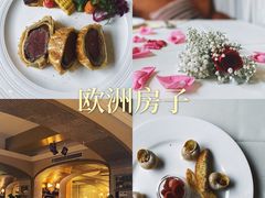 -欧洲房子(宜必思店)