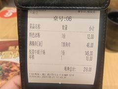 -精悦蓉(正大乐城店)