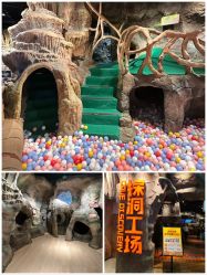 -探洞工场(丰科万达旗舰店)