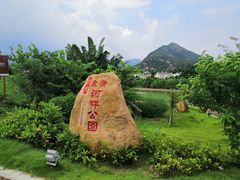 -江门古兜温泉小镇