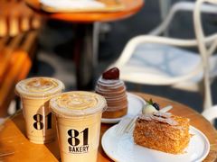 -81BAKERY(大学路店)