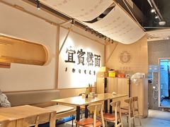 -贰拾捌味·宜宾燃面(春熙路旗舰店)