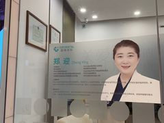 -固瑞齿科(国贸门诊店)