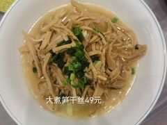 -金典银峰老鹅馆·昆山菜(亭林公园店)