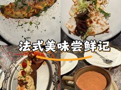 -LESCEDARS Brasserie Bistro香柏树