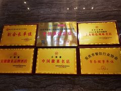 -江南宴•沿江菜江南味(七街店)