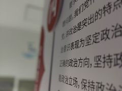 -银泉图文广告·招牌·公司文化墙·印能达(天山支路店)