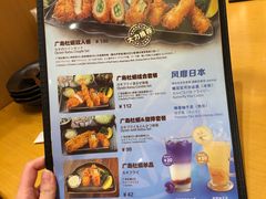 菜单-胜博殿日式炸猪排(西红门店)