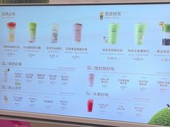 -迷客夏Milksha(无锡苏宁店)