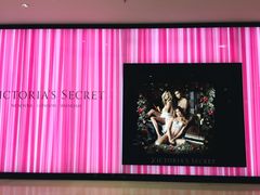 门面-Victoria's Secret(苏州中心全品类店)