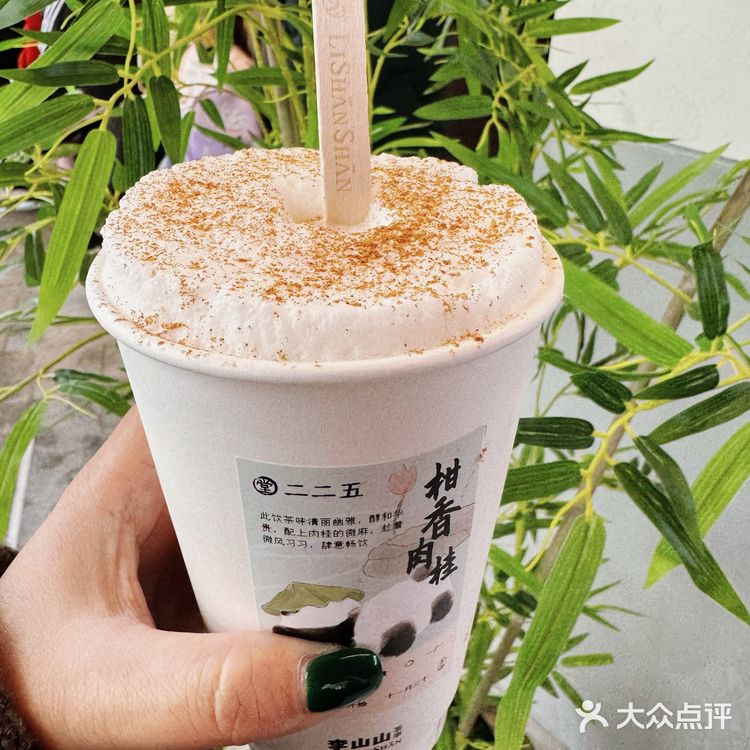 李山山茶事春熙路又又又开新店啦!