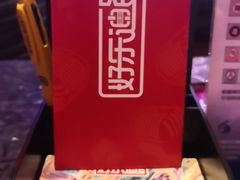 -好乐迪(张扬路八佰伴店)