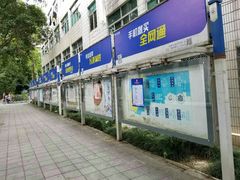 -广州中医药大学三元里校区-篮球场