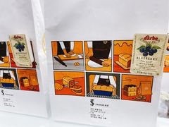 -糖涩(新佳丽店)