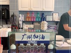 -milkplus·泰式奶茶(较场东路店)